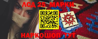 гашик Бийск