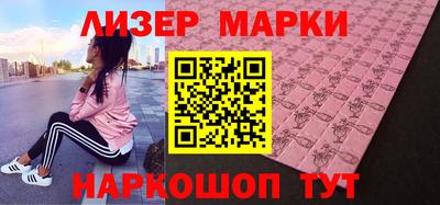 каннабис Балаково