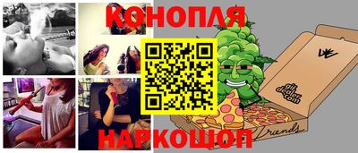 прущий лед Балаково