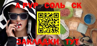 каннабис Владивосток