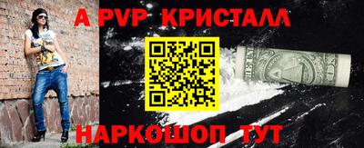 таблы Балашиха