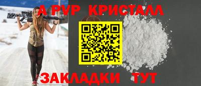 прущий лед Балаково