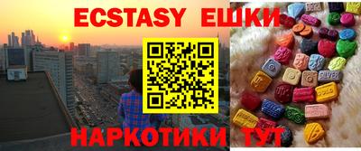 ECSTASY Балахна