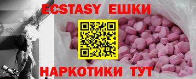 таблы Балашиха