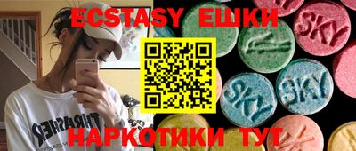 таблы Балашиха