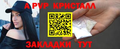 прущий лед Балаково