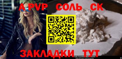 таблы Балашиха
