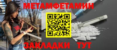 таблы Балашиха