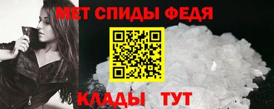 таблы Балашиха