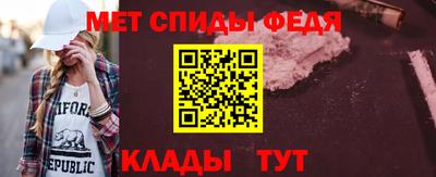 альфа пвп Апрелевка