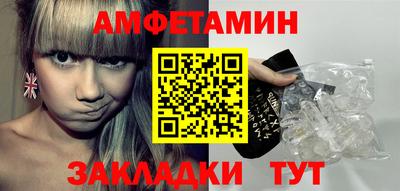 винт Берёзовский