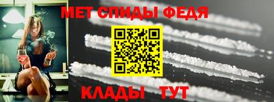 прущий лед Балаково