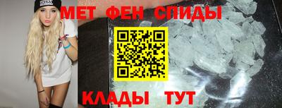 винт Берёзовский