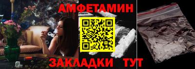 прущий лед Беслан