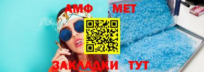 альфа пвп Апрелевка