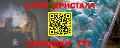 гашик Бийск