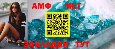 альфа пвп Апрелевка