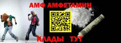 прущий лед Балаково