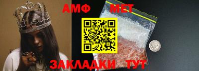 винт Берёзовский