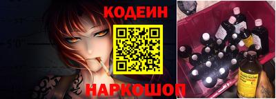 прущий лед Балаково