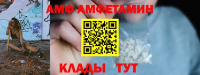 прущий лед Балаково