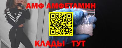 таблы Балашиха