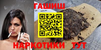 гашик Бийск