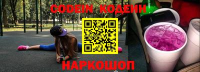 прущий лед Балаково