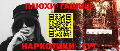 прущий лед Балаково