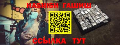 кокаин перу Апшеронск