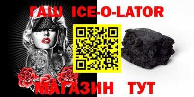 таблы Балашиха