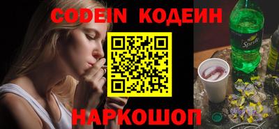 таблы Балашиха