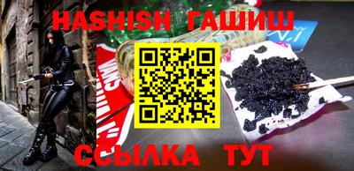 таблы Балашиха