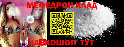 кокаин перу Апшеронск