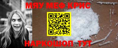 таблы Балашиха