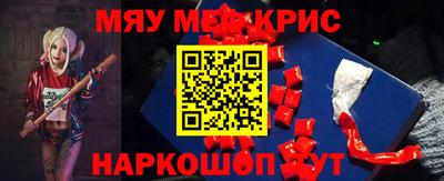 прущий лед Балаково