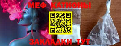 прущий лед Балаково