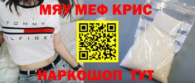 таблы Балашиха
