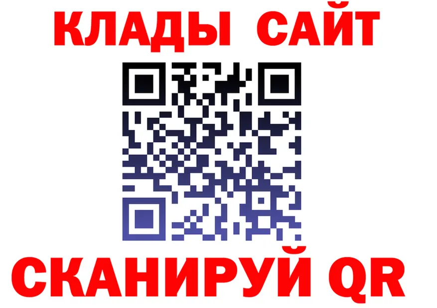 Кетамин ketamine вход мориарти OMG Бердск