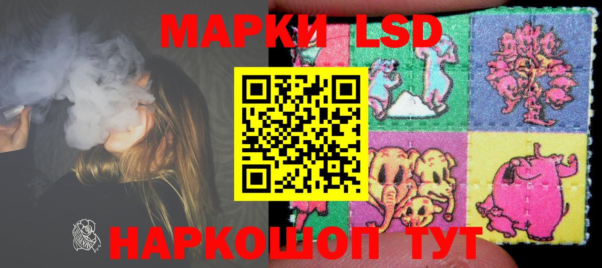 Лсд 25 экстази ecstasy  Лсд 25 экстази кислота  Вход с VPN  Бердск 