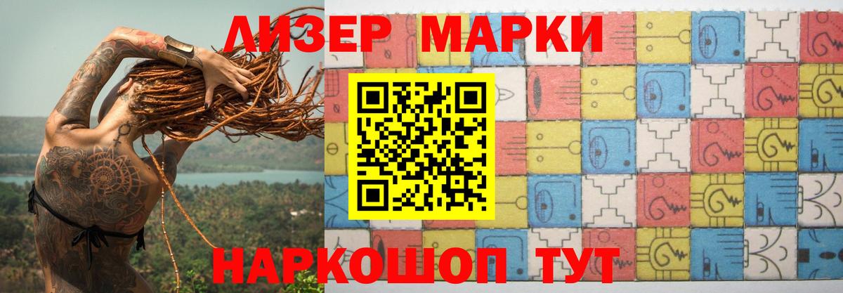 ЛСД экстази кислота  Бердск  ЛСД экстази кислота 