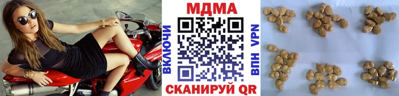 где купить наркоту Бердск MDMA молли