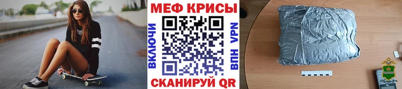 ОМГ ОМГ рабочий сайт Бердск Мефедрон мука дарнет шоп