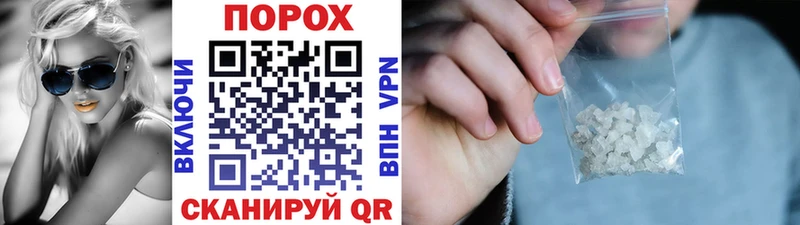площадка какой сайт  Бердск  МЕТАМФЕТАМИН мет 