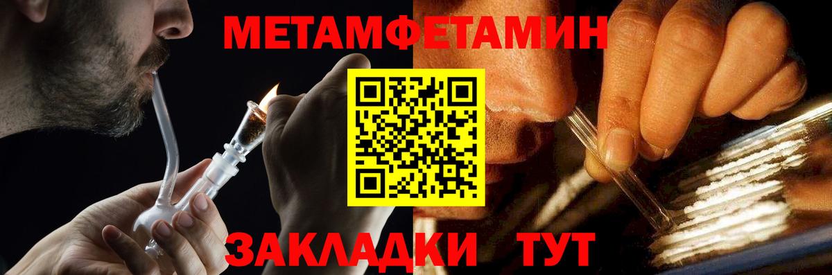 Бердск  COCAIN  АМФ кристаллы  Бошки Шишки  Мефедрон   ГАШ  МЕТАДОН  Cocaine  Alpha PVP СОЛЬ кристаллы 