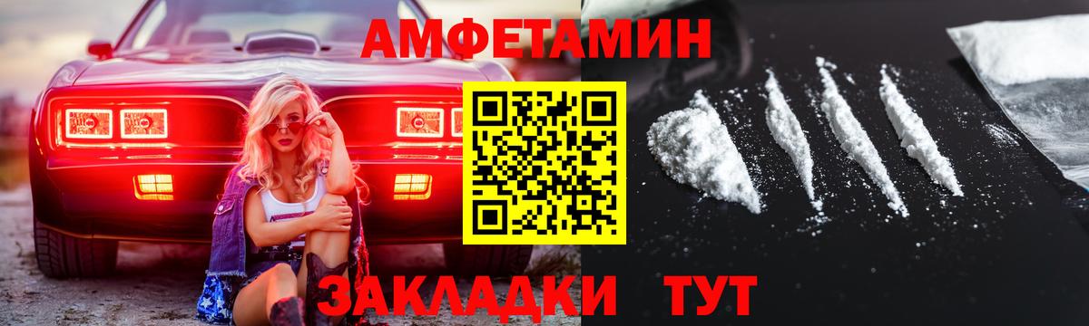 Метамфетамин Декстрометамфетамин 99.9%  Бердск 