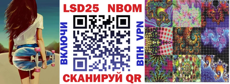 Марки N-bome 1,5мг Бердск