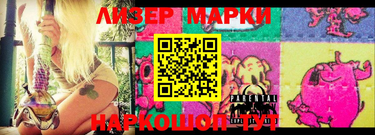 Марки N-bome 1,5мг  Вход с VPN  Марки N-bome 1,5мг  Бердск 