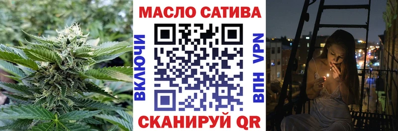 где продают   Бердск  ТГК Wax 