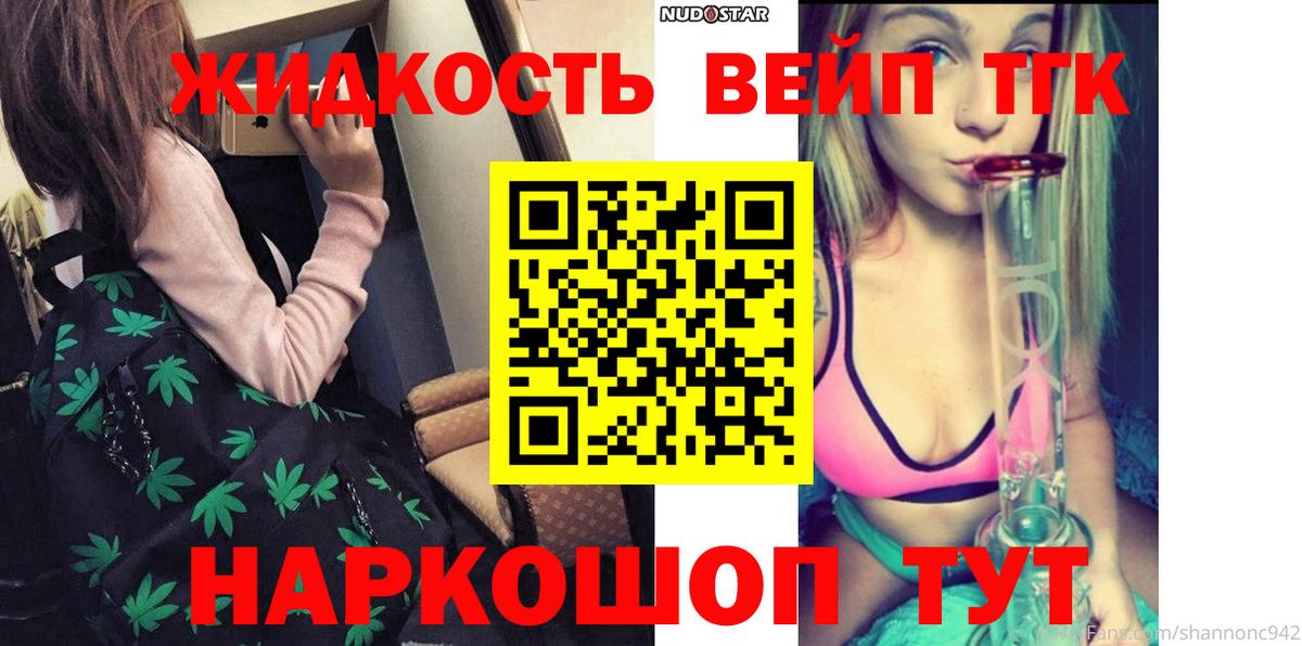 Дистиллят ТГК Wax Бердск